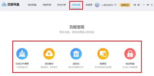 檢察基礎(chǔ)知識百度網(wǎng)盤