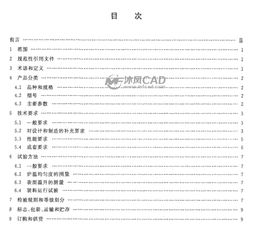 燃氣退火爐基礎知識