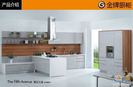 櫥柜產(chǎn)品基礎知識