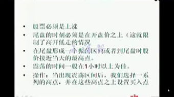 基金基礎(chǔ)知識(shí)教學(xué)