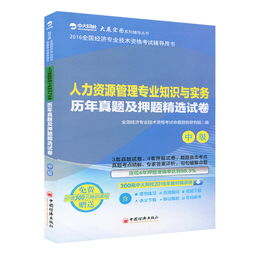 基礎(chǔ)知識,金融,考試,介紹