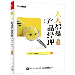 硬件測試基礎知識推薦書籍