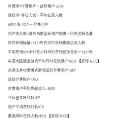 主流網(wǎng)絡(luò)游戲基礎(chǔ)知識