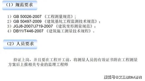 hse管理體系基礎知識,質(zhì)量管理體系基礎知識培訓,社會責任管理體系基礎知識