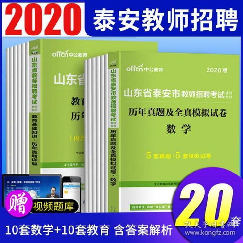 知識(shí)競賽,初中,數(shù)學(xué),基礎(chǔ)