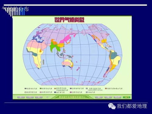 印度地理基礎(chǔ)知識(shí)