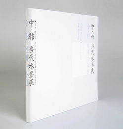 書籍裝幀設(shè)計(jì)相關(guān)基礎(chǔ)知識(shí)