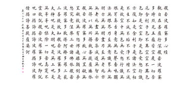 田雪松書法基礎(chǔ)知識