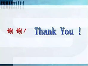 led基礎(chǔ)知識培訓(xùn)ppt