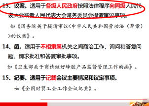 公共基礎(chǔ)知識(shí)包括新聞