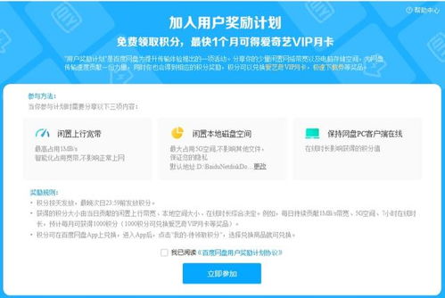百度網(wǎng)盤(pán)期貨從業(yè)基礎(chǔ)知識(shí)