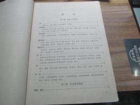 音樂譜曲基礎知識,音樂基礎知識初級,音樂和弦的基礎知識