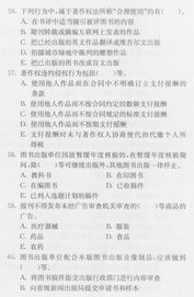 2010出版基礎知識