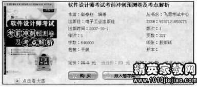 程序員的基礎(chǔ)知識,程序員基礎(chǔ)知識書籍,貼片程序員基礎(chǔ)知識