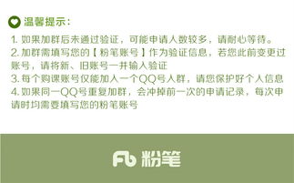 2019粉筆公共基礎(chǔ)知識(shí)刷題班