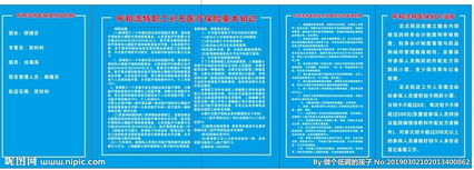 醫(yī)療社會(huì)保險(xiǎn)基礎(chǔ)知識(shí)試卷及答案