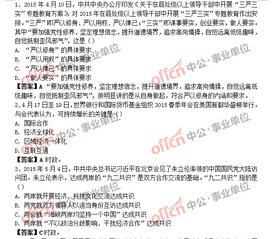 銀行筆試計(jì)算機(jī)基礎(chǔ)知識(shí),銀行基礎(chǔ)知識(shí)試題,銀行入門基礎(chǔ)知識(shí)