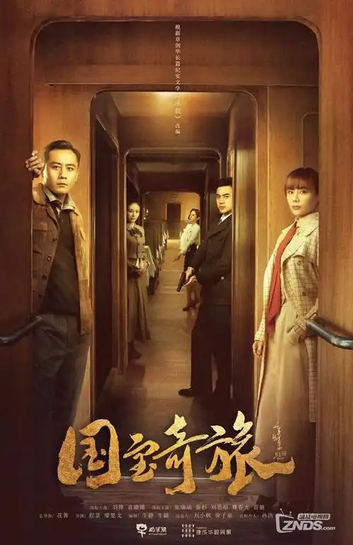 归途列车 都市剧在线观看